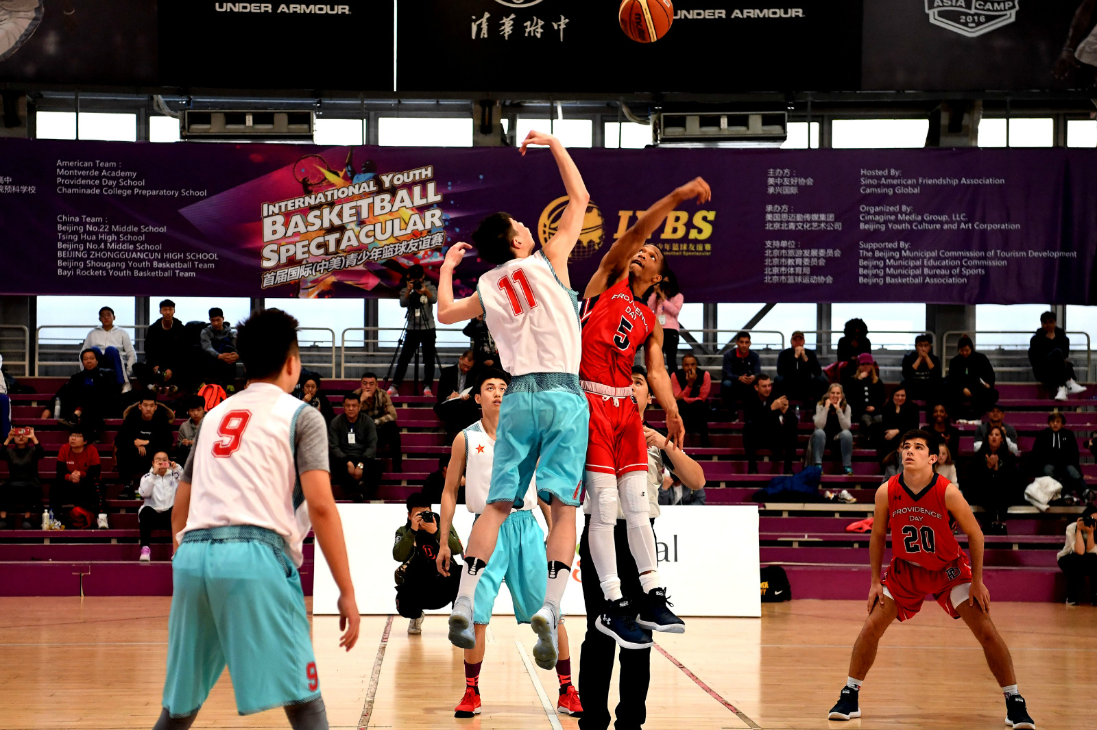 2017年國際青少年籃球賽友誼賽在北京舉行