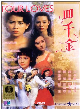 黃曼凝
