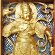 鍍金 鍍金