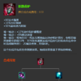 熾熱香爐 熾熱香爐
