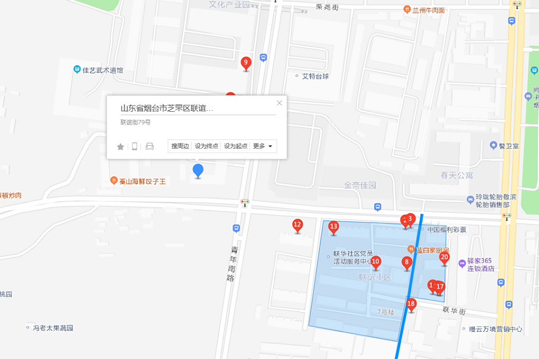 聯誼路79-88號 聯誼路79-88號