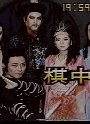 趙永馨 趙永馨