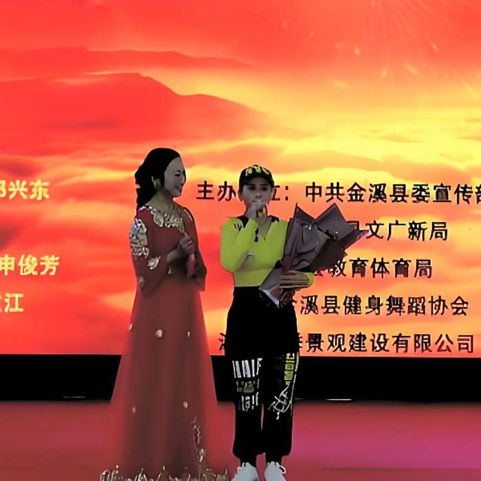 鄒琴 舞團 鄒琴 舞團
