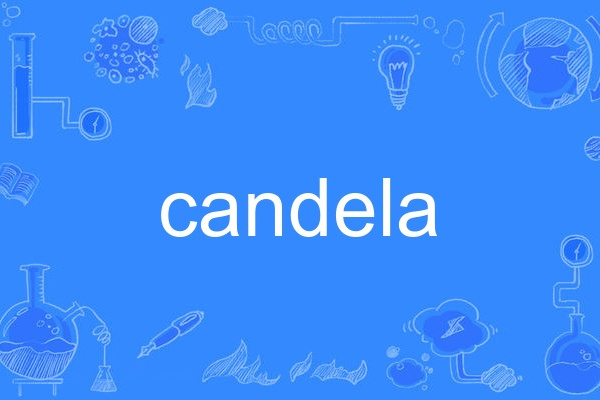candela(英語單詞) candela(英語單詞)