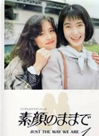 筱原涼子 筱原涼子
