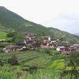 界坪村 界坪村