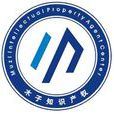 著作權代理