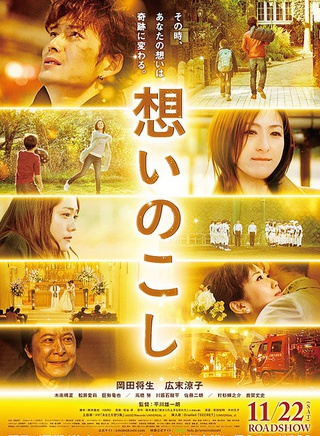 岡田將生 岡田將生
