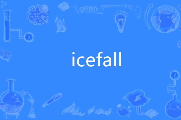 icefall icefall