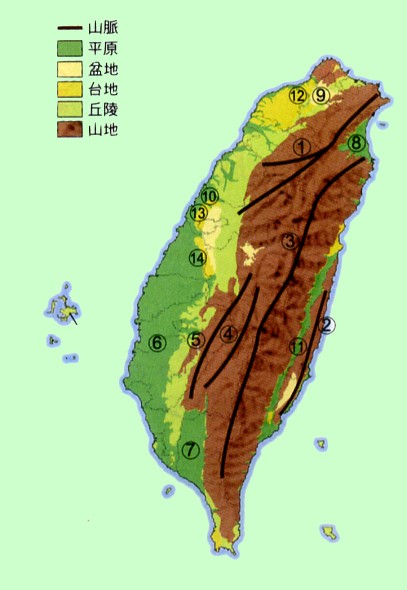 台灣地貌