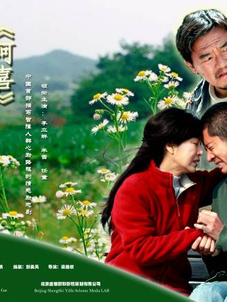 徐玉蘭(中國內地女演員) 徐玉蘭(中國內地女演員)