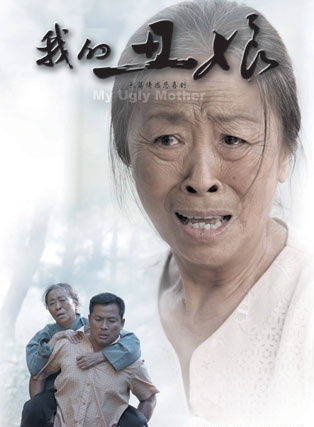 張海燕(中國大陸女演員) 張海燕(中國大陸女演員)