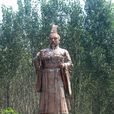 田文(孟嘗君) 田文(孟嘗君)