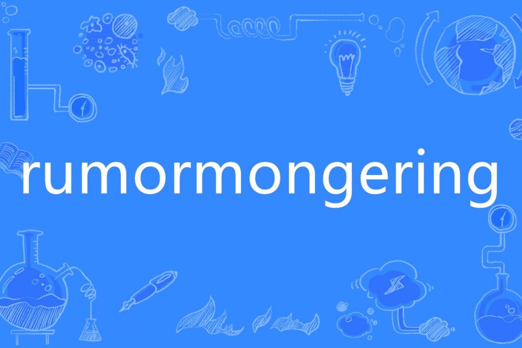 rumormongering rumormongering