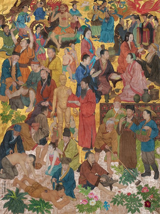 中華國醫圖 中華國醫圖