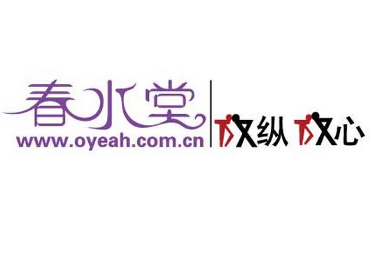 春水堂新logo