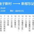 北京公交462路 北京公交462路