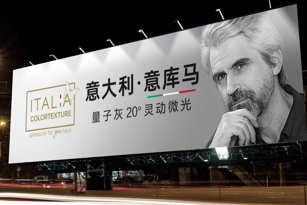 意庫馬 意庫馬