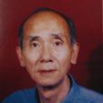 章文超 章文超