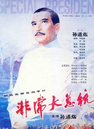 梁月軍 梁月軍