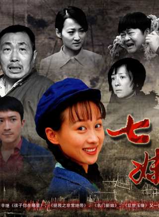 郜思雯 郜思雯