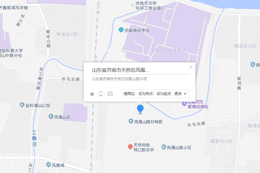 鳳凰山路20號 鳳凰山路20號