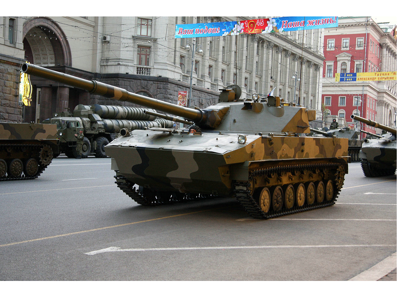2S25自行反坦克炮在俄羅斯閱兵式中