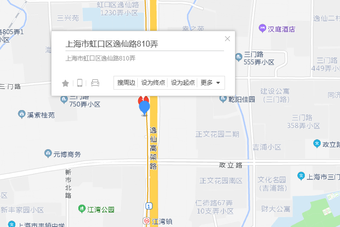逸仙路810弄 逸仙路810弄