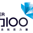 動力100 動力100