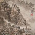 曉崗 曉崗