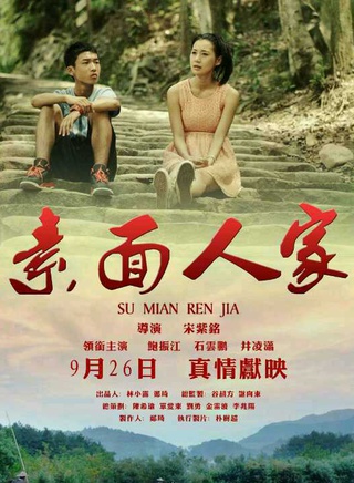 石雲鵬(中國內地男演員) 石雲鵬(中國內地男演員)