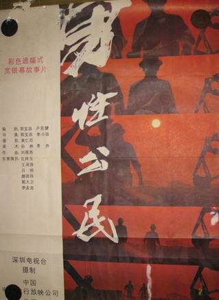 祝希娟 祝希娟
