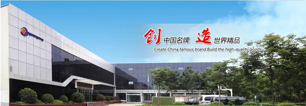 河南省遠洋粉體科技股份有限公司