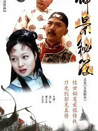 王九勝(中國內地男演員) 王九勝(中國內地男演員)
