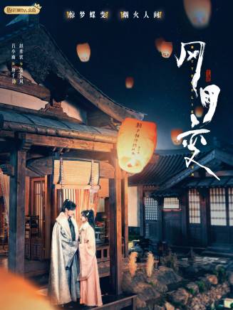 黃耀鴻