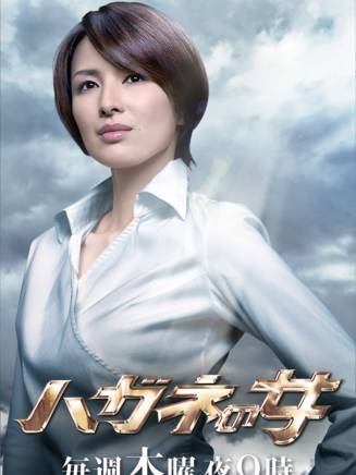 黑崎蕾娜(黑崎莉奈) 黑崎蕾娜(黑崎莉奈)