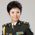 董文華(軍旅歌唱家) 董文華(軍旅歌唱家)