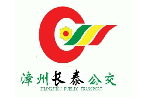 漳州公交703路 漳州公交703路