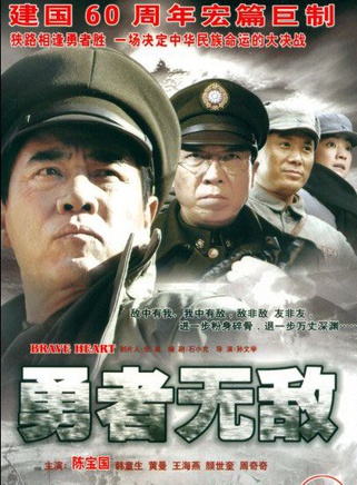 陳寶國(中國影視男演員) 陳寶國(中國影視男演員)