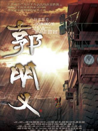 李夢(中國內地影視女演員) 李夢(中國內地影視女演員)
