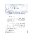 霧在哪裡 霧在哪裡