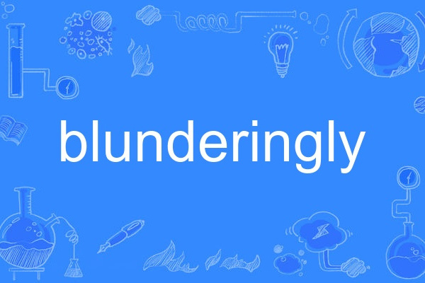 blunderingly