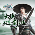倚天(2013年5月騰訊遊戲運營的角色扮演類網頁遊戲)
