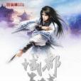 域都王城 域都王城
