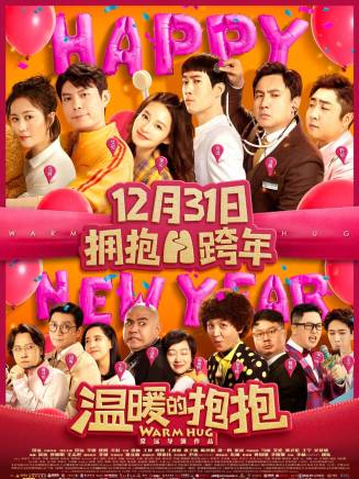 米可(演員)