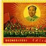 金箔郵票 金箔郵票