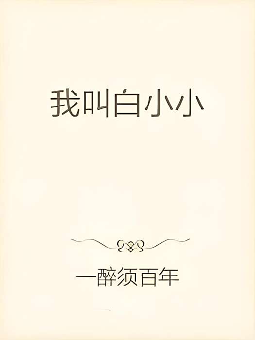 登天九階 登天九階
