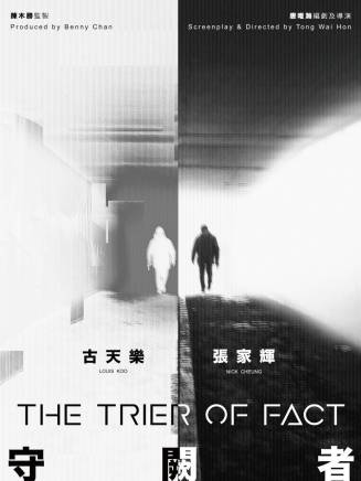 黃浩然(黃皓然) 黃浩然(黃皓然)