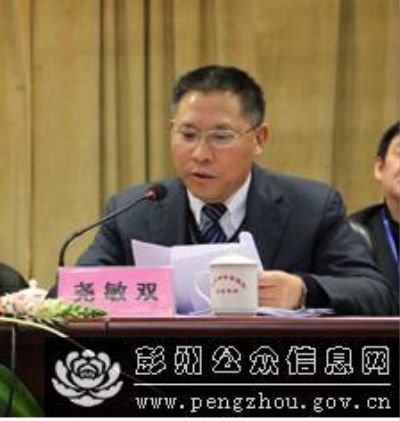 堯敏雙 堯敏雙