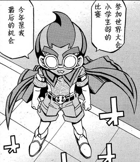 天道才狐 天道才狐